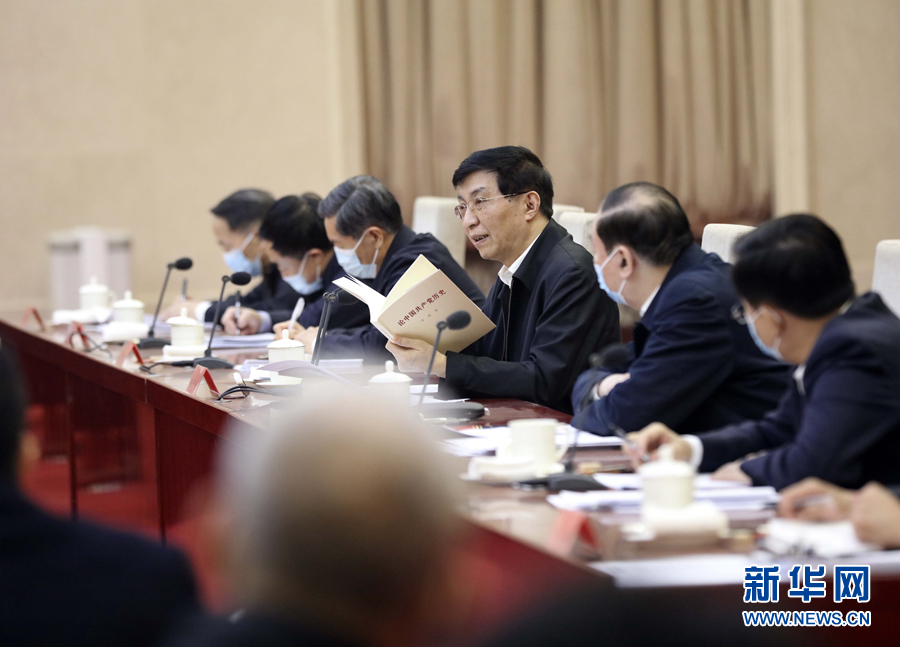   3月15日，党史学习教育用书出版座谈会暨专题宣讲动员会在北京召开，中共中央政治局常委、中央书记处书记王沪宁出席会议并讲话。 新华社记者 刘卫兵 摄